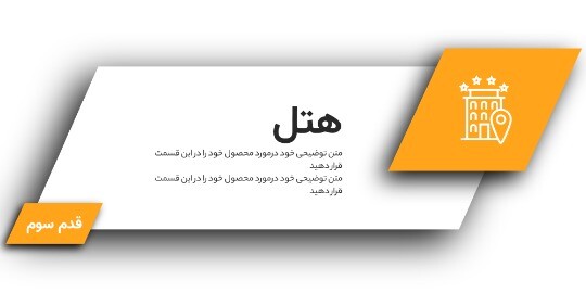 ارگان های کشوری ۳