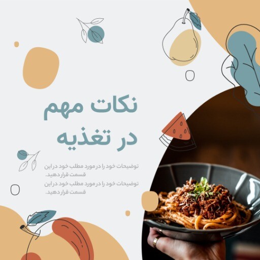 مطالب غذایی ۸۱۲۶۴۸۲۱۶۵۴۳۷۲۳۶۴. ۰۰۰۰۰۶