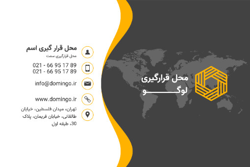کارت ویزیت
