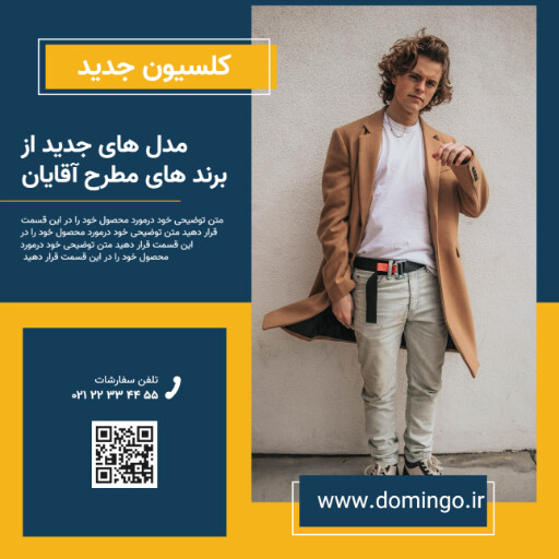 کلکسیون برندهای جدید ۹۹۳۰۱۲۰۳۹۱۰۳