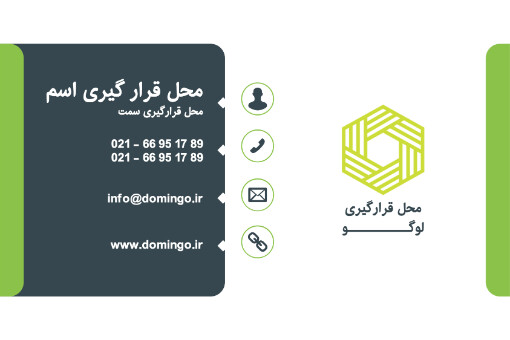 کارت ویزیت
