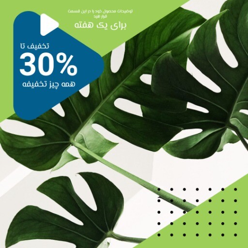 گیاهان خانگی ۸۳۹۱۲۰۳