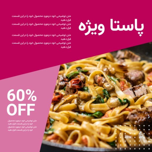 فروش سالاد ۰۶