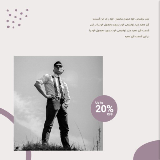 مد روز ۸۹۶۷۴۵۷۸۰۶