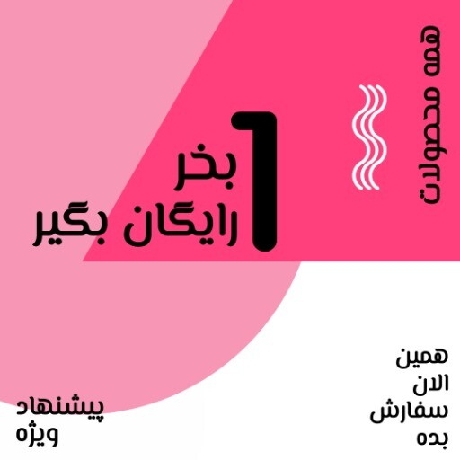 فروش عروسک ۰۲