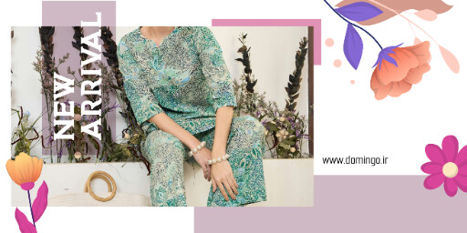 پوشاک . تخفیف . جدید