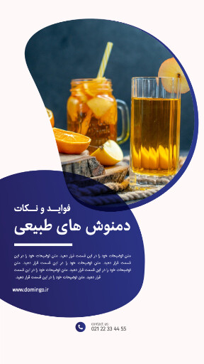 سلامت ، پزشکب ، خوراکی ، نکات آموزشی
