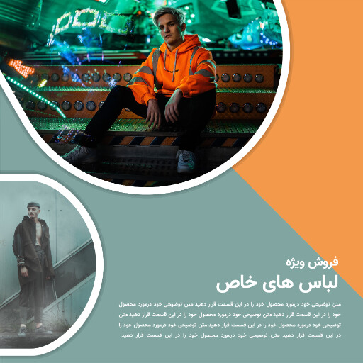 فروش