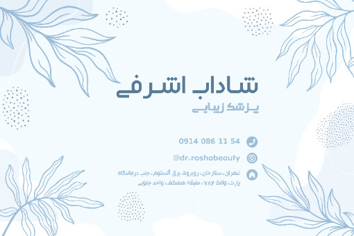 دکتر