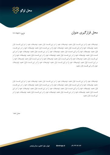  سربرگ اداری