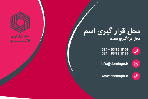 کارت ویزیت