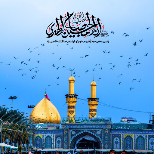 عاشورا تاسوعا
