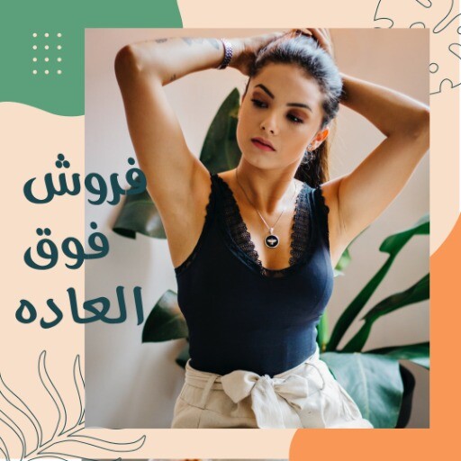 گردنبند طلا ۸۳۱۹۹۲۳۱۰۹