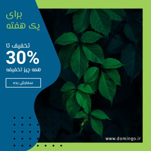 گیاهان خانگی ۸۳۹۱۲۰۱