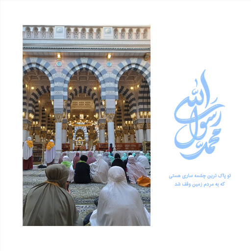 ولادت حضرت محمد